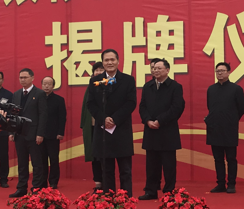 1516351717492826.png 罗书记讲话.png