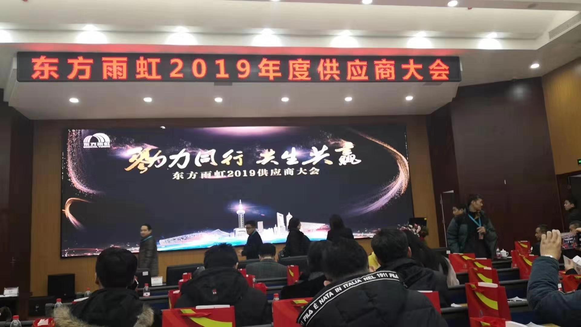 1579225710597038.jpg 微信图片_20200110112630.jpg