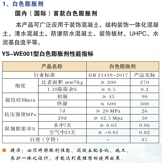 1602832261528881.png 产品1.png