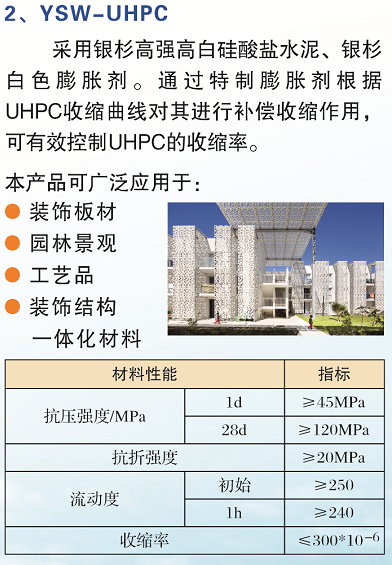 1602832280323748.png 产品2.png